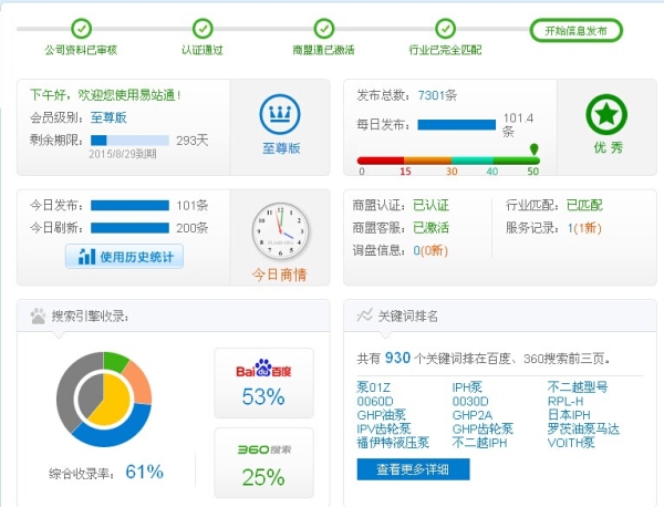 武汉良拓工业设备有限公司