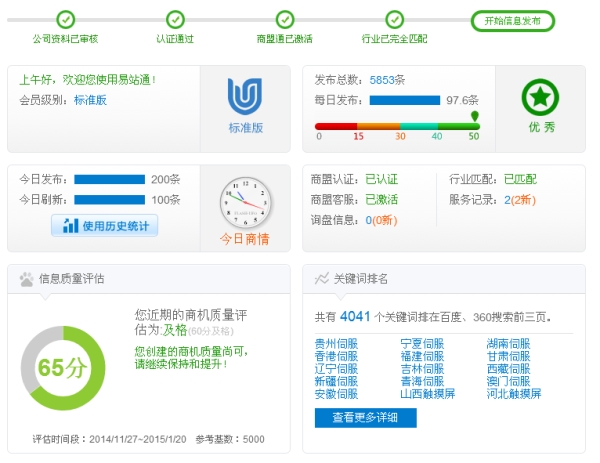 武汉兴智泰机电有限公司