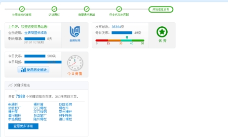 武汉鑫昇伟业科技有限公司