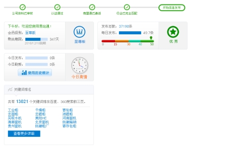 武汉阿力格科技有限公司