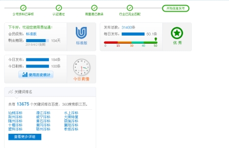 武汉市汉阳区灏宇塑料制品厂