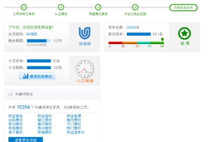 咸宁市和盛金属制品有限公司